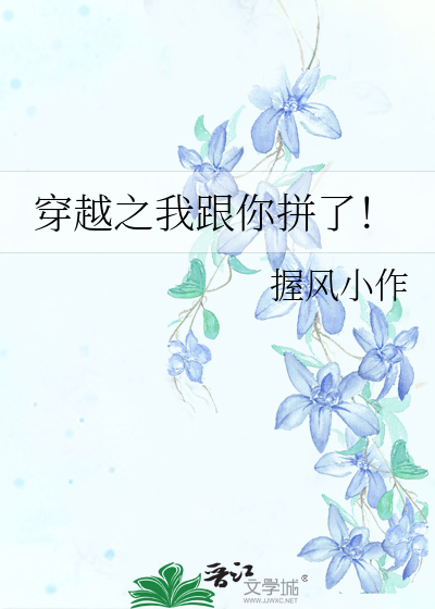 今天猫妖拯救世界了吗
