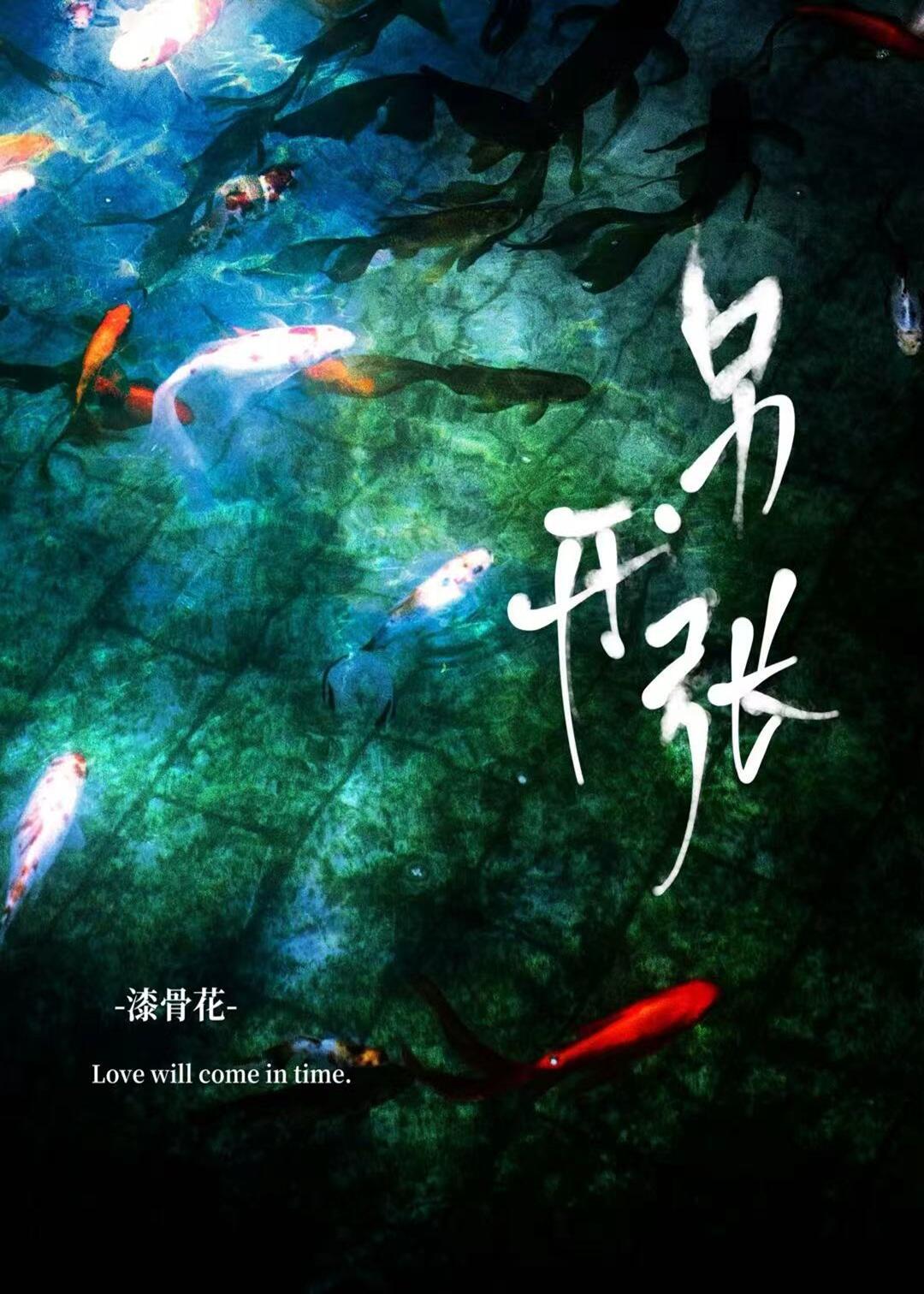 死对头他不可能这么可爱！