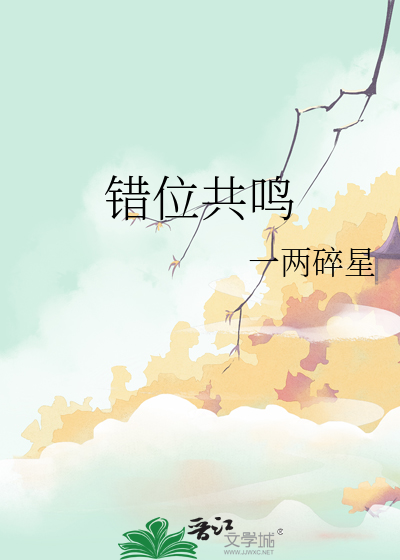 不要乱捡人
