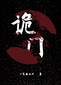 谁作妖了[八零]