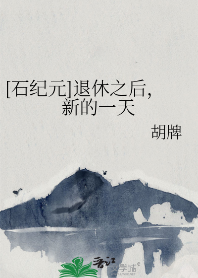 豪门假少爷重生之后