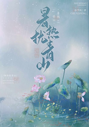 ［排球少年］偏航重归