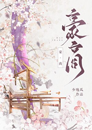 谁杀死了辛西娅？