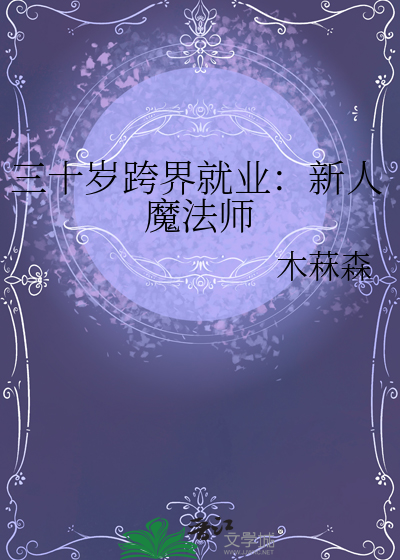 薄爱生春