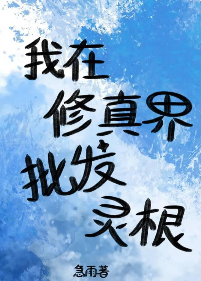 陆大人偏要招惹寡妇