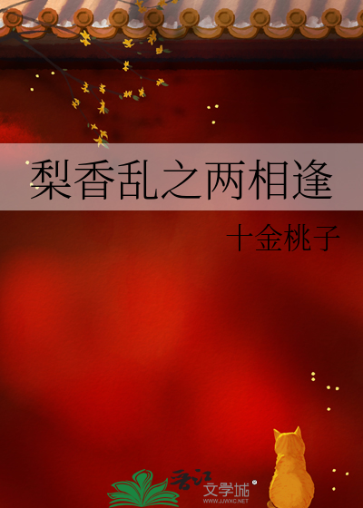 命格被夺后我成招阴体质了