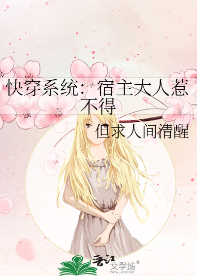 经纪人又在催我工作了
