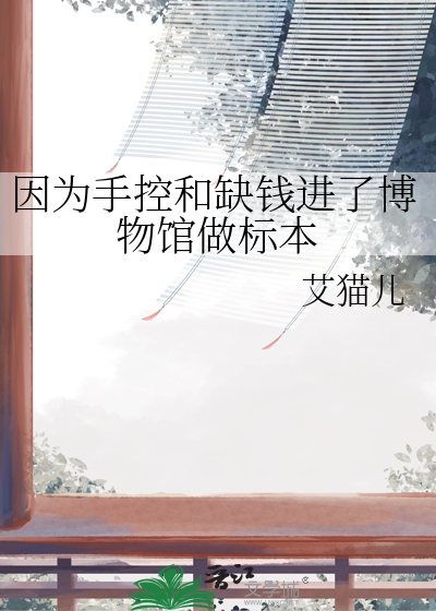 亲错男友后被又争又抢