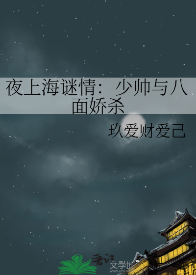 渡劫失败后的神仙日常