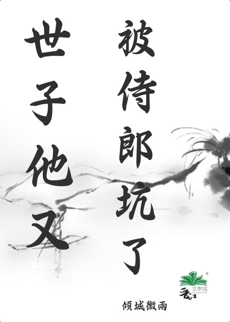吻鹤