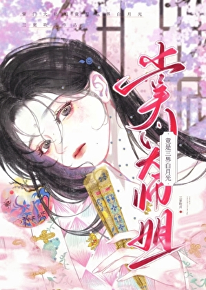过期解药