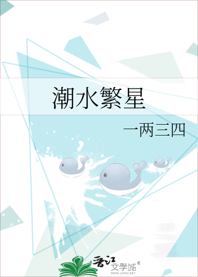 喜欢上讨厌的人怎么办?[暗恋]