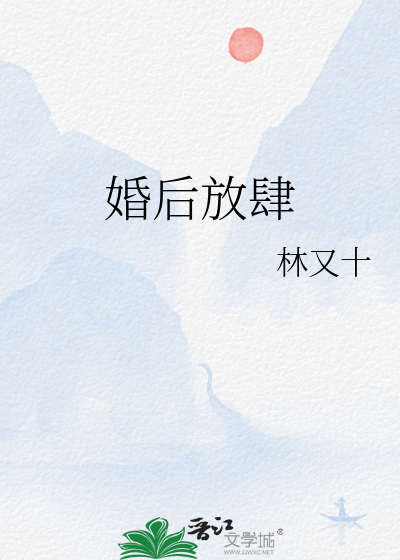 农女与刽子手（重生）