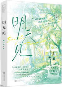 病美人天师续命日常