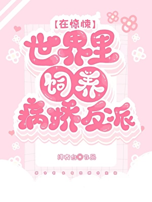 hp：致那位魔法师