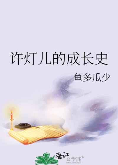照山雾