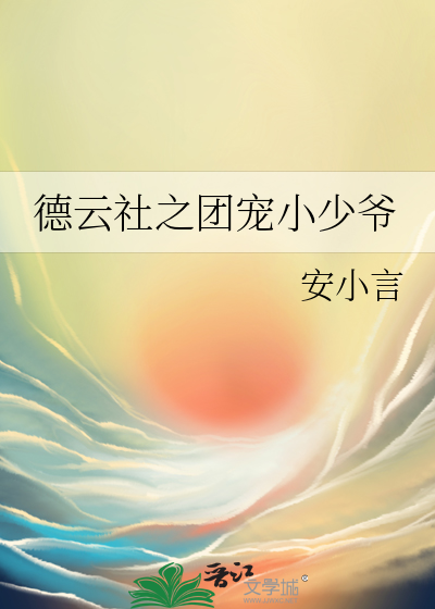 陛下为何谋反