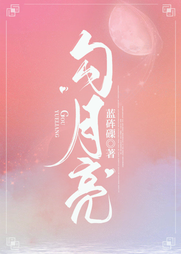 八零逆袭之陌上开花