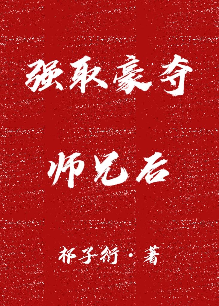 这是一篇水仙文