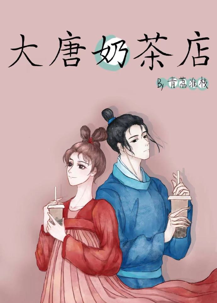 烂好人在星际杀疯了
