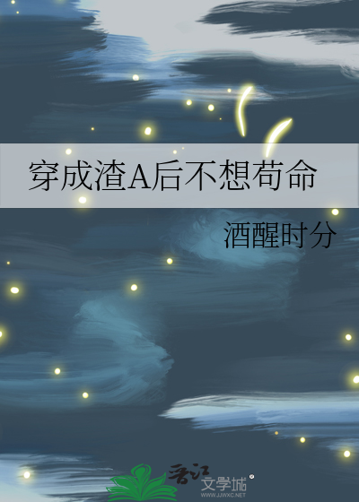 《和你，在青春的时光里