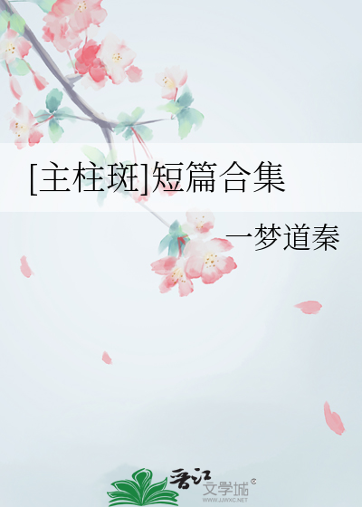 第二颗明珠