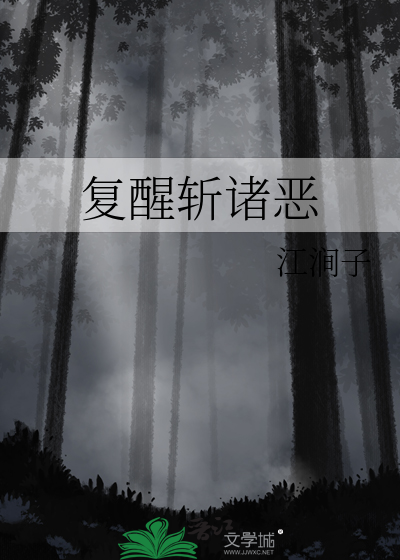 [西游]大圣，你要老婆不要？