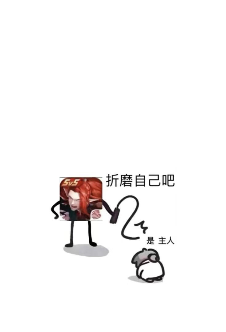集齐三个肺她成王了