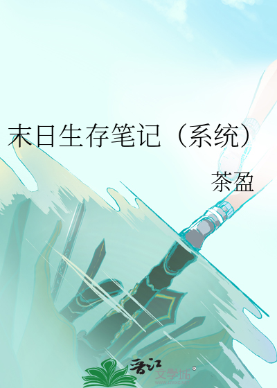 失忆反派又被天道追杀了[穿书]