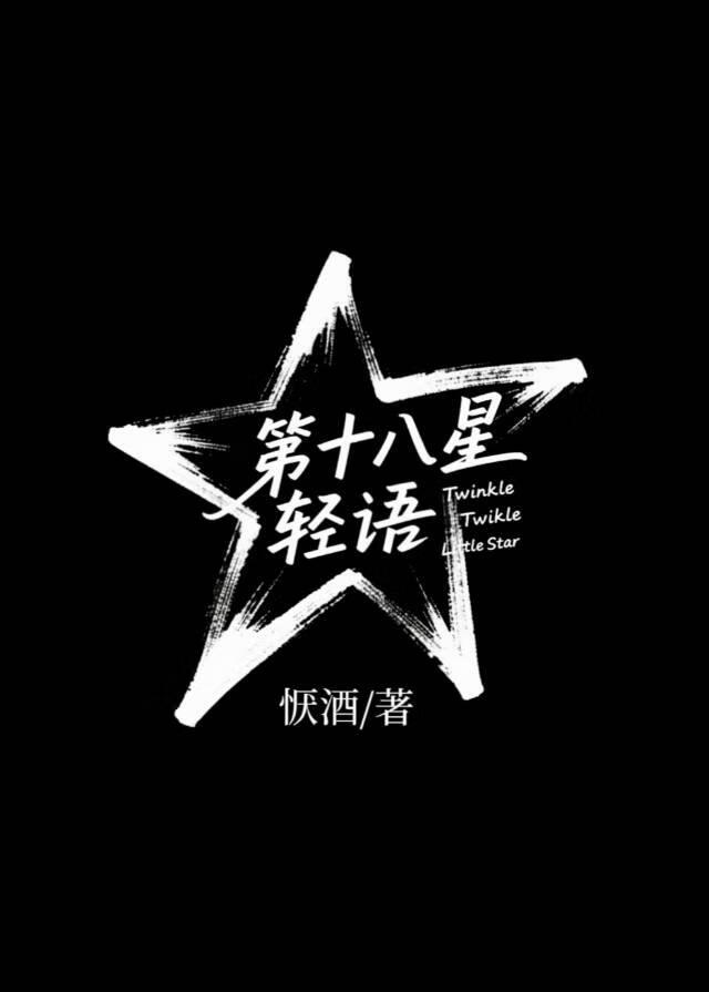 沐寒