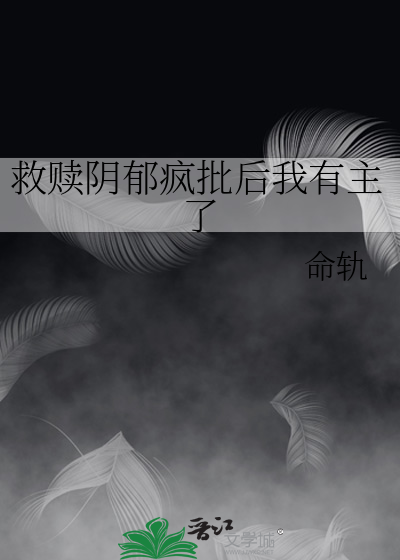 遗珠