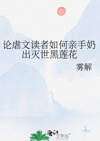 阿伊斯的愿望
