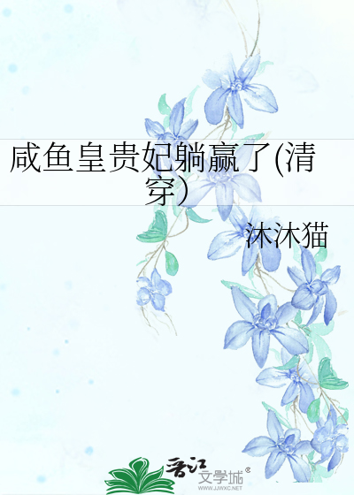 魔女今天也只想种地