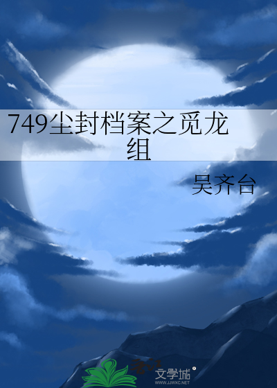 老实攻，但绑定骚话系统