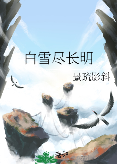 作妖不晚