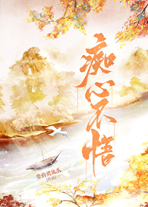 持证饲养人鱼