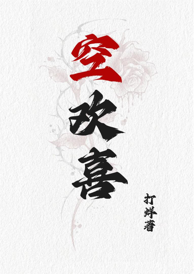 华胥一梦