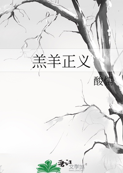 钓系帝姬在BE线卡BUG驯夫