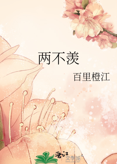 如何杀了我的男朋友