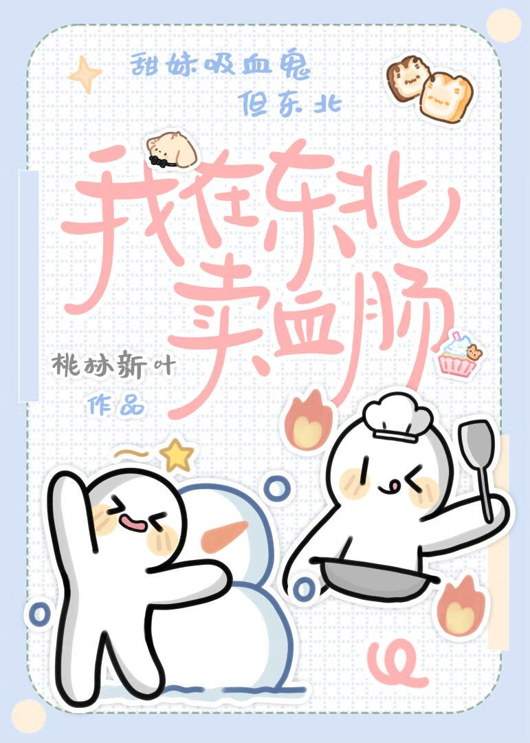 年代文中搞外科[穿书]