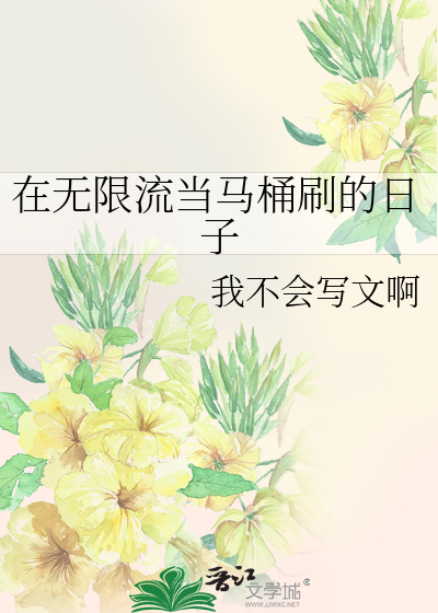 从1级小鬼开始肝［玄学］