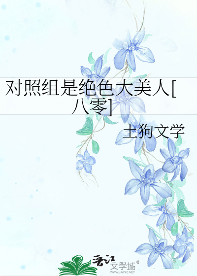 小人鱼