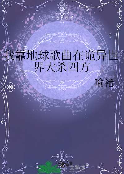 成学霸了，你说你是大明星系统