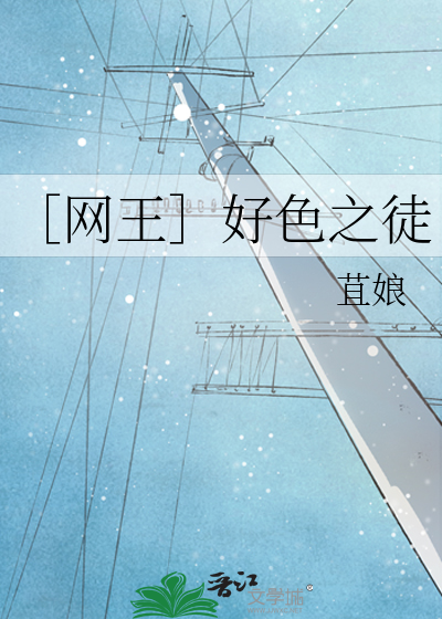 怪天气
