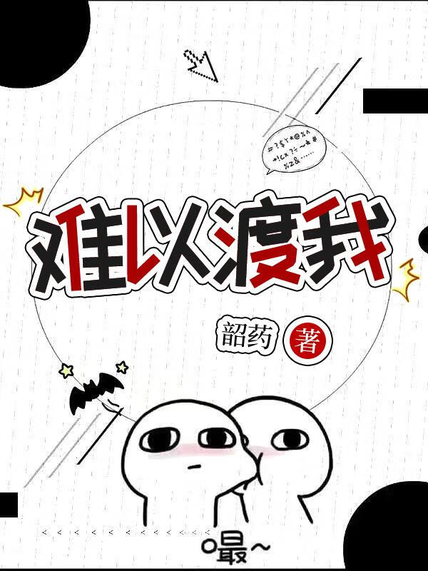 疯之魔人五条弟弟君
