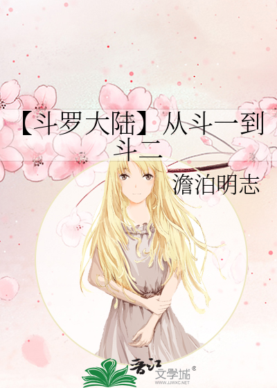 天玄