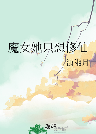 丹青方（重生）