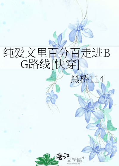 【无限】工具人觉醒：被迫弑神救世