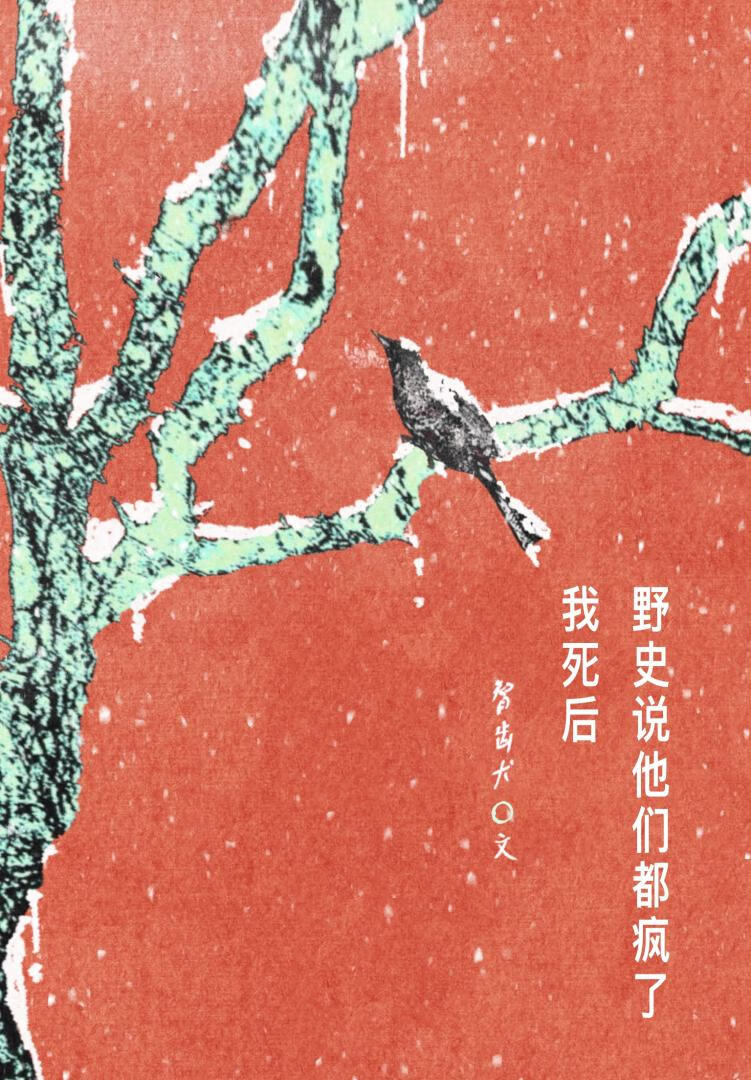 投我以木桃