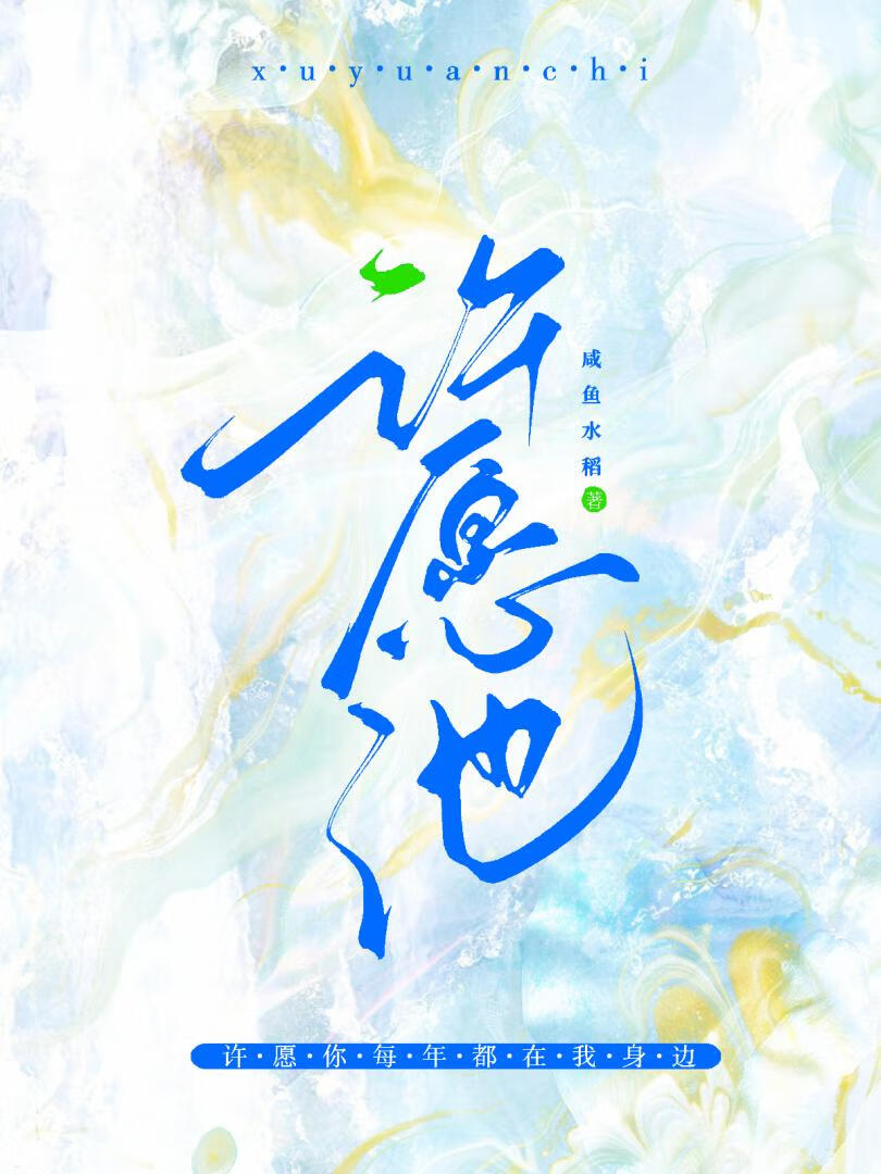 [日娱]Astrological Boy's Magic